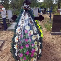 Похороны в Киеве